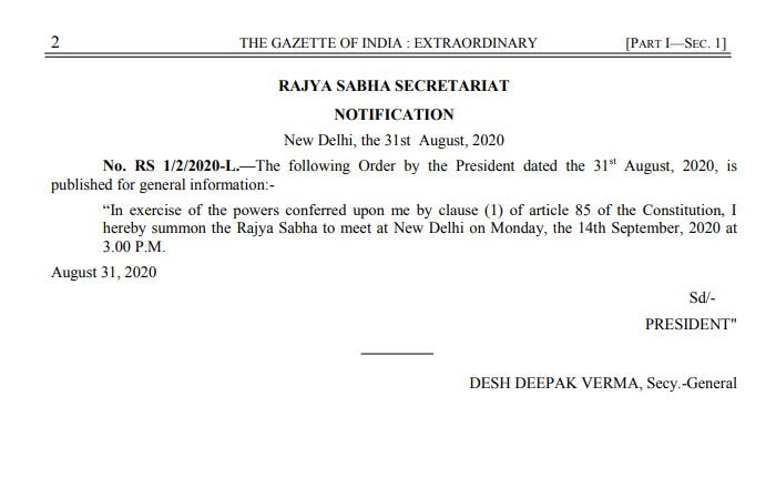 Parliament Notification
